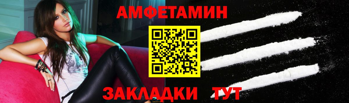 АМФ  АМФ Premium  Вход с VPN  Рубцовск 