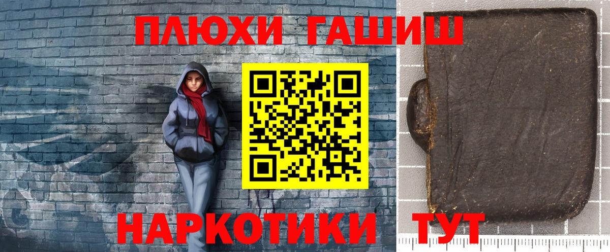 ГАШИШ Ice-O-Lator Рубцовск