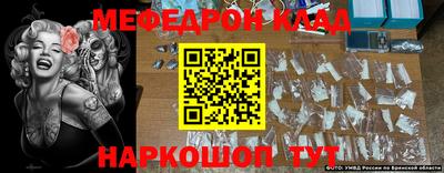 скорость mdpv Обнинск