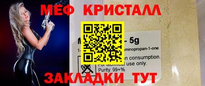 винт Обь