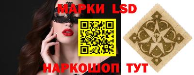 винт Обь