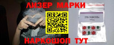 винт Обь