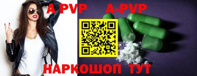 скорость mdpv Обнинск
