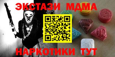 винт Обь