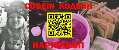 кокс Нягань