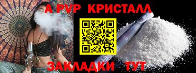 винт Обь