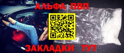 винт Обь