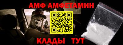 винт Обь