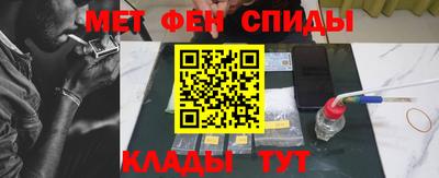скорость mdpv Обнинск