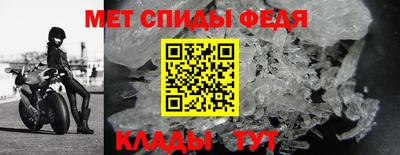 винт Обь