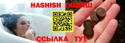 винт Обь