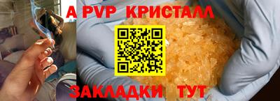 скорость mdpv Обнинск