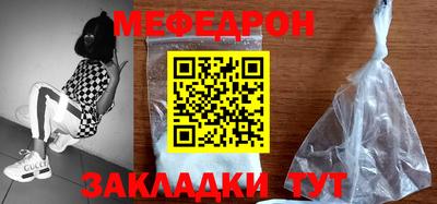 винт Обь
