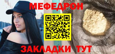 скорость mdpv Обнинск