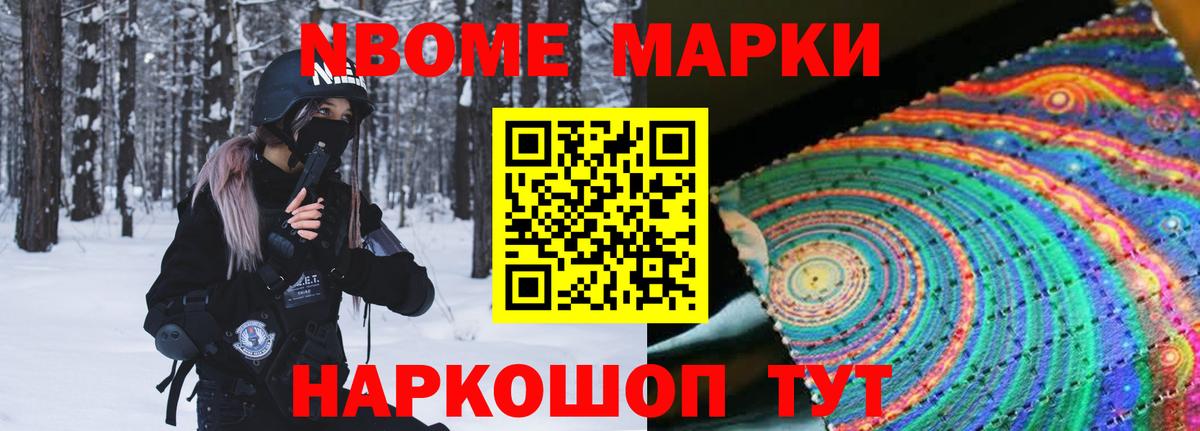 ЛСД экстази кислота Рубцовск