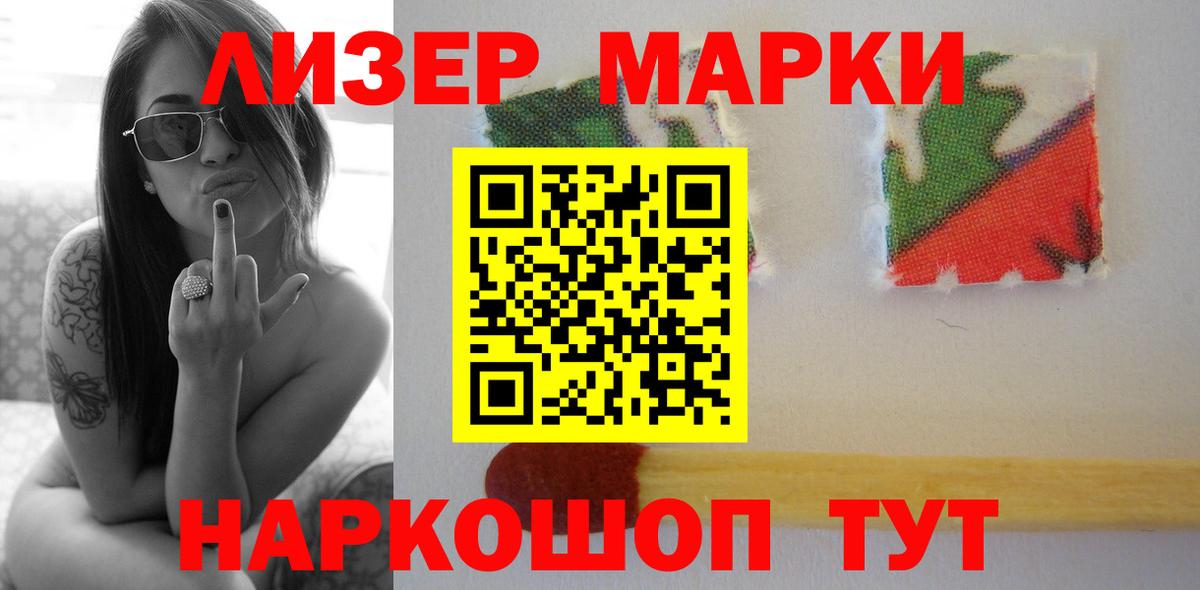 ЛСД экстази  Лсд 25 экстази кислота  Вход с VPN  Рубцовск 