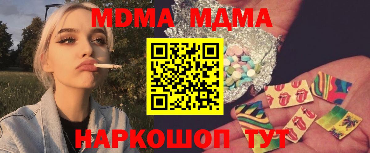 КОКАИН Рубцовск