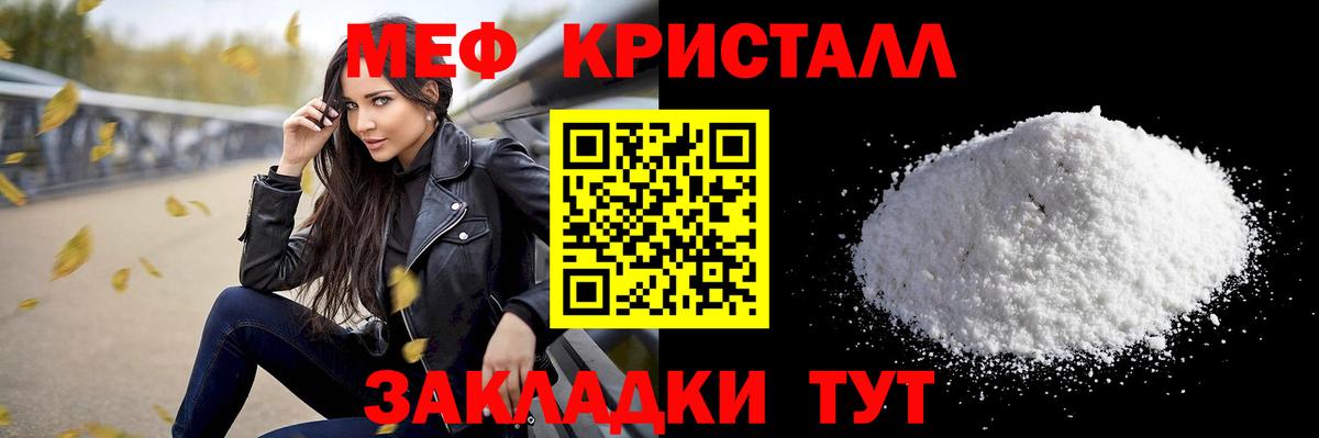 Меф кристаллы  LSD-25  Экстази  Меф  Вход с VPN  Рубцовск  Гашиш 