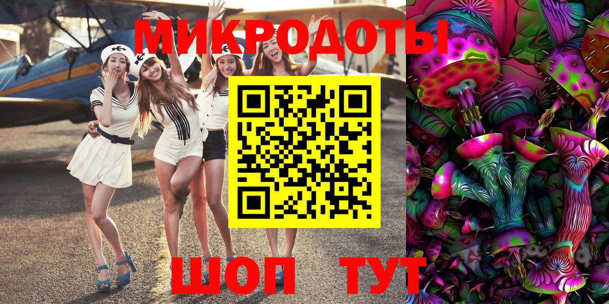Псилоцибиновые грибы Magic Shrooms  Псилоцибиновые грибы MAGIC MUSHROOMS  Вход с VPN  Рубцовск 